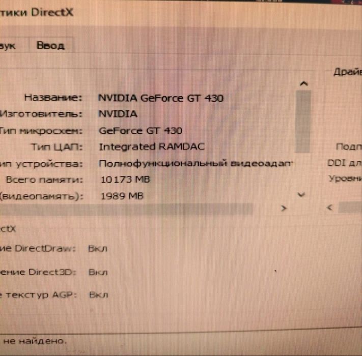 Продам компьютер