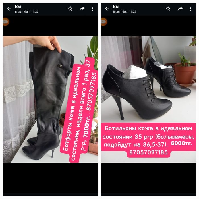 Продам обувь женскую. Разгрузка гардероба