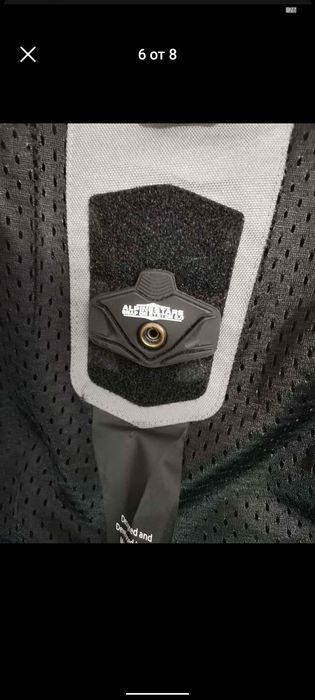 Цял екип Alpinstar