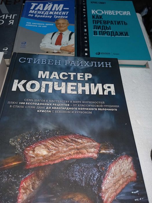 Продам книги в хорошем состоянии