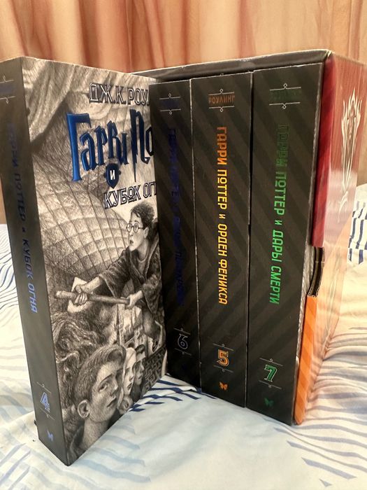 Книги Гарри Поттера