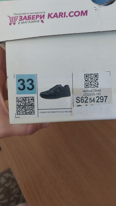 Полуботинки. Обувь.