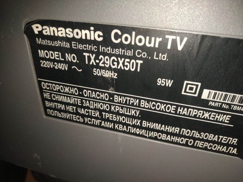 Телевизор кинескопный Panasonic tx-29gx50t