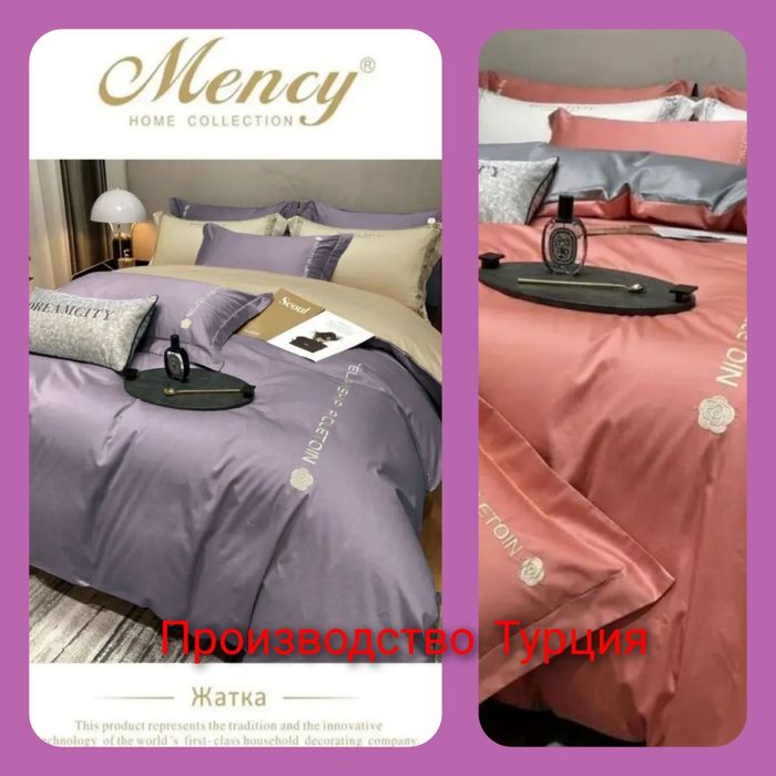 Продам постельное на подарок или для себя