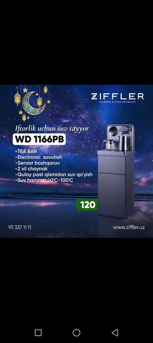 Kandisaner oʻpom narhda kuller uyingizga kerakli barcha mahsulotlar TV