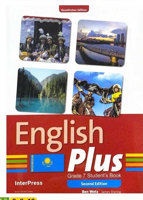 English plus 7, 5, Aspect 11 кл оригинал