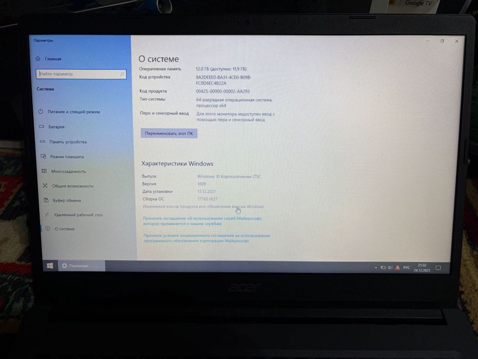 Ноутбук Acer Aspire