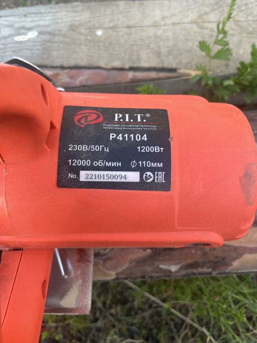 Пчелка пит 1200ватт