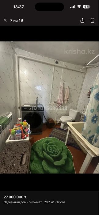 Частный дом с времянкой