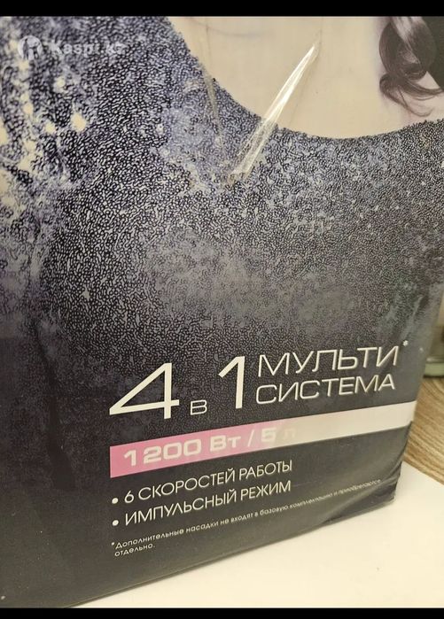 Кухонный комбайн