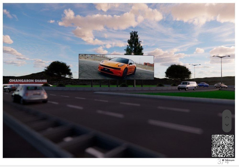 Реклама LED экран