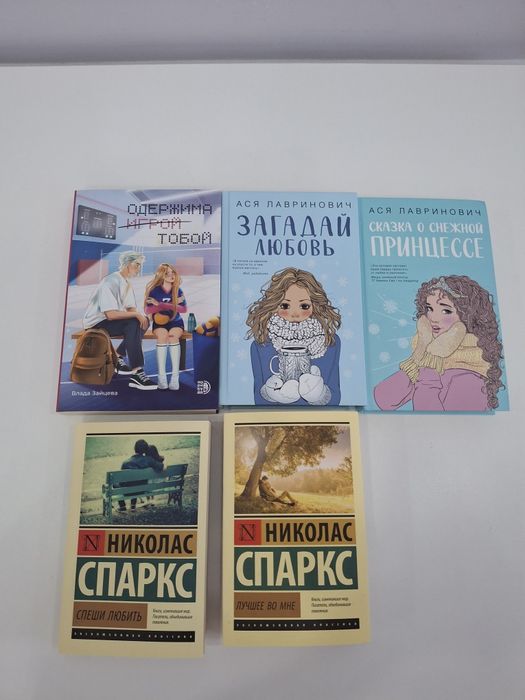 Книга А.лавринович