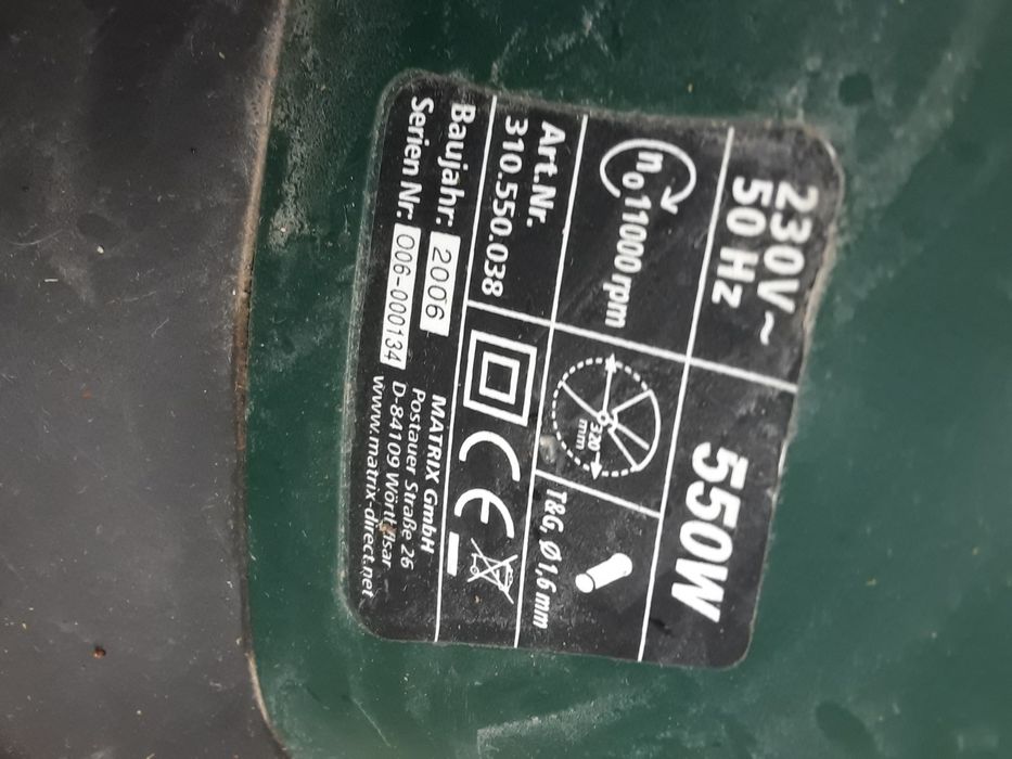 Тример за косене на трева