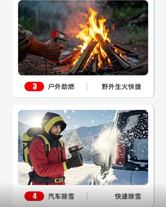 Воздуходувка, турбофен, пылесос, турбосушка, турбовентилятор Calindi