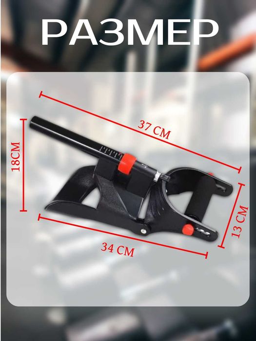 Тренажёр для предплечья с регулируемой нагрузкой 5 уровней