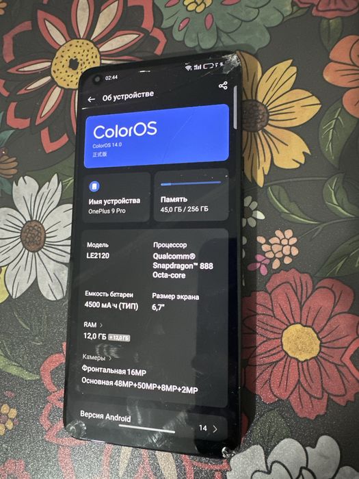 Oneplus 9 pro 12/256