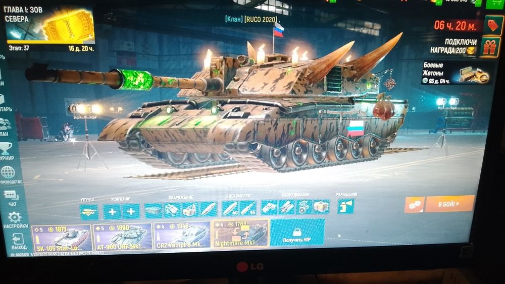 Акк.tank force.,продам все золото