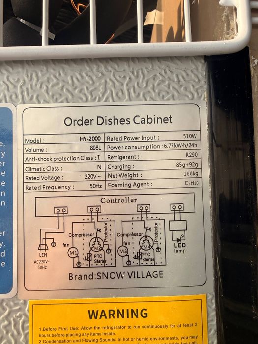 Snow Village витринный холодильник HY-2000w  (898L) — ОПТОМ / СКЛАД