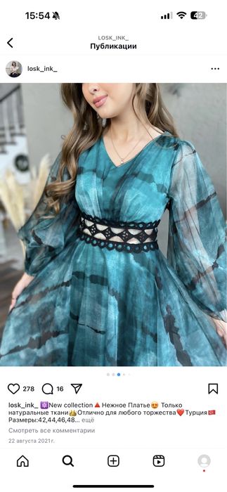 Платье в идеальном состоянии