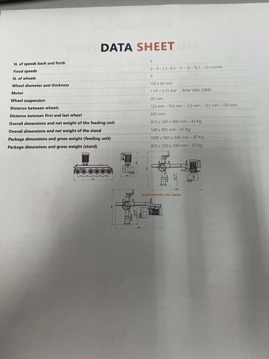 Професионален подавател с 6 колела и стойка