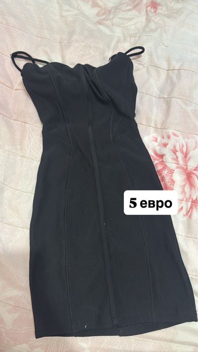 Рокли по 5 и 6 евро