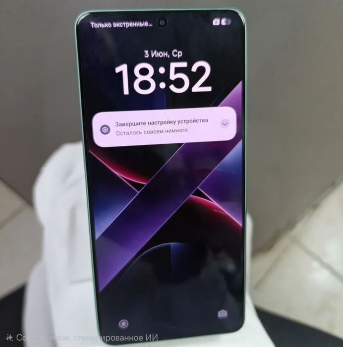 Poco x7 pro зеленый цвет