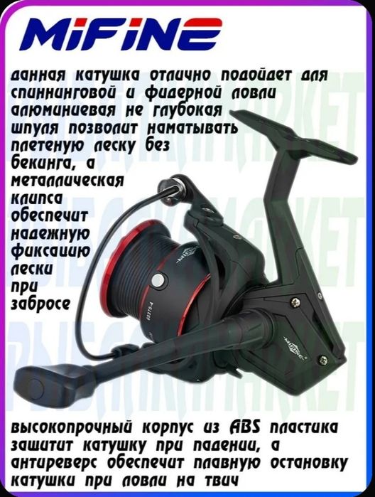 Продается катушка.