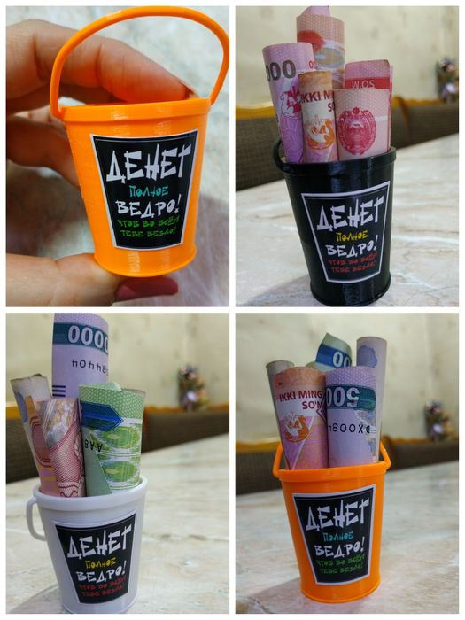 Ведро для денег с приколом