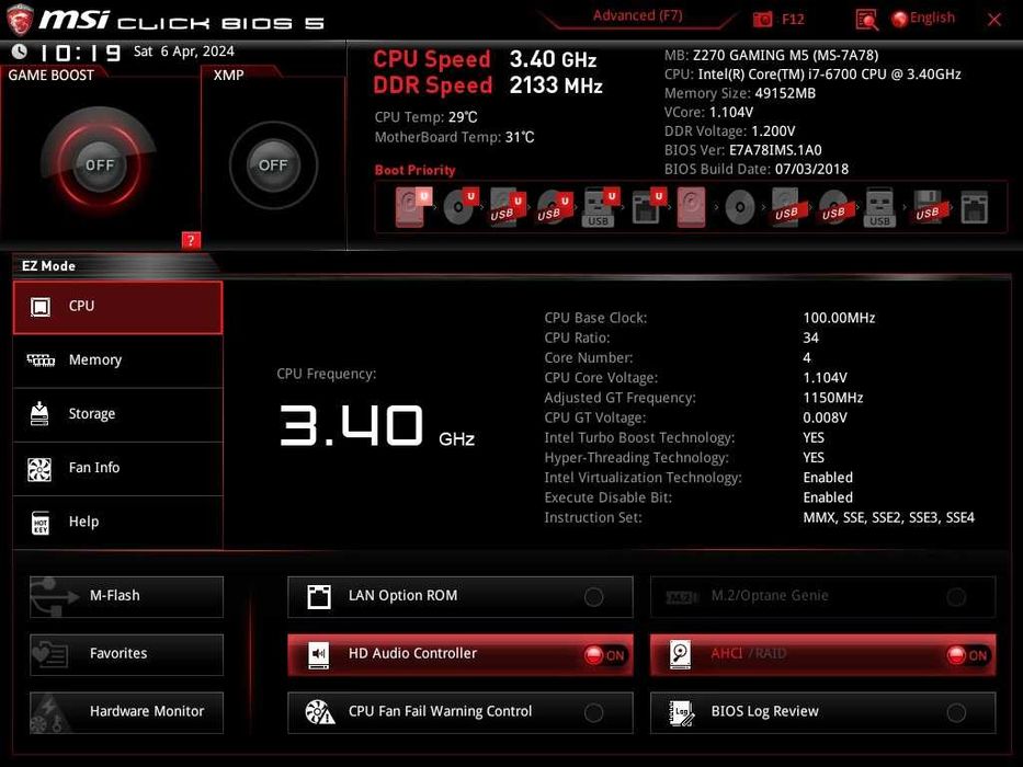 Процесор CPU Intel i7 6700 4.00GHz LGA 1151