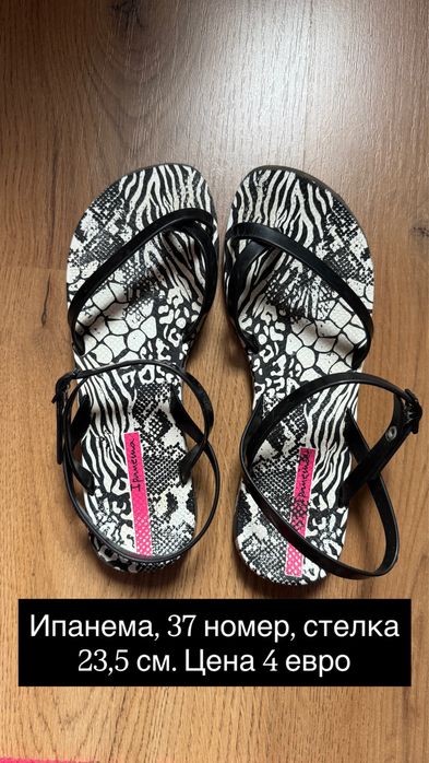 детски сандали, чехли и пантофи-25,32,34,35,36, 37