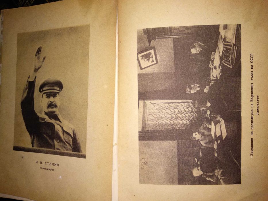 МАРКС и ЕНГЕЛС Биография на СТАЛИН История на БКП Лот 9 Тома