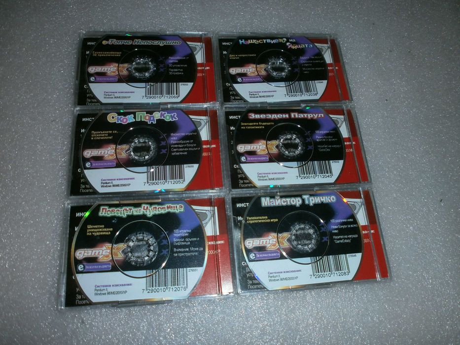 PC Games Пс Игри за Компютър оригинални нови Igri ORIGINAL