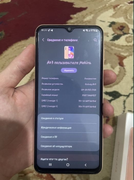 Samsung A23 5G || ideall arzonga