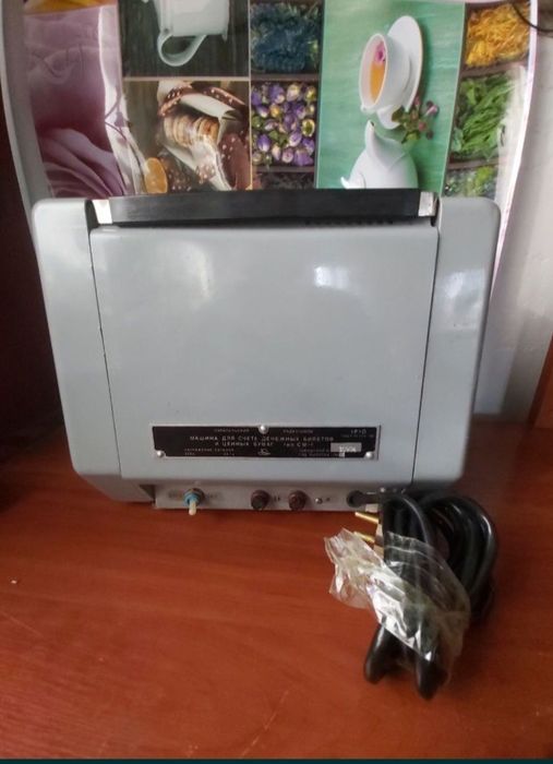 Советская электроника