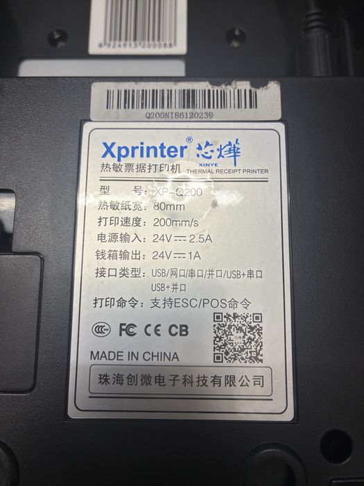 Принтер чеков продам