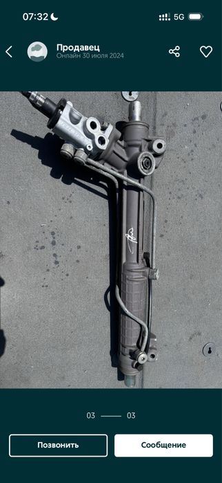 Bmw рейка е39 сервотроник