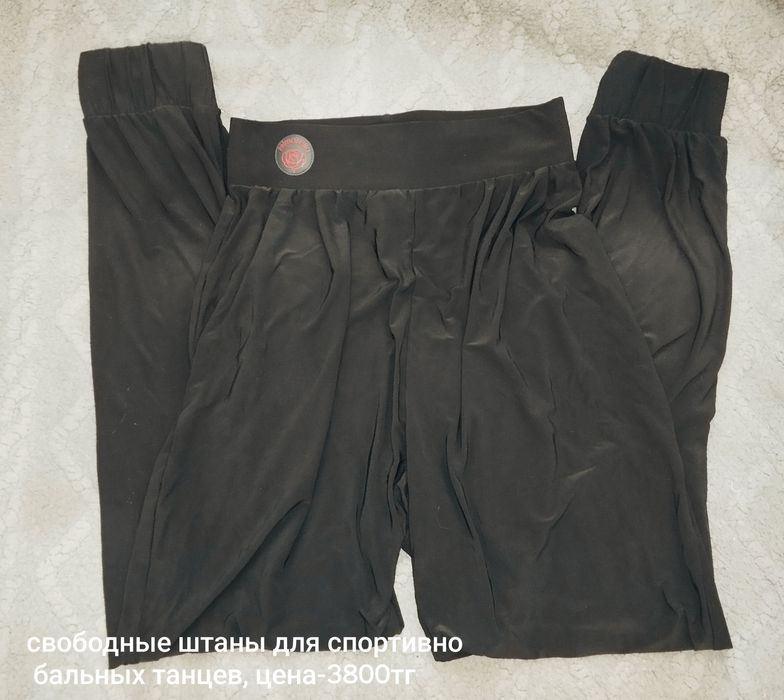 Продаю спортивную одежду.