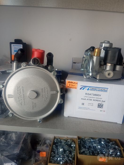 Пропан газ балон