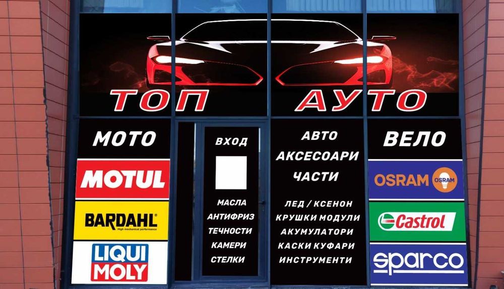 Гайки за Джанти За Форд Ford Волво Volvo 12 х 1,5 Ключ 19