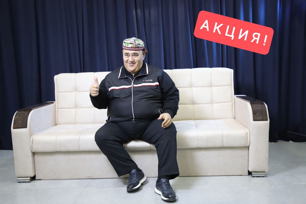 Диван раскладной, Divan raskladnoy+ доставка