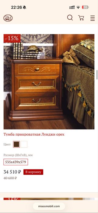 Спальный гарнитур Луиджи