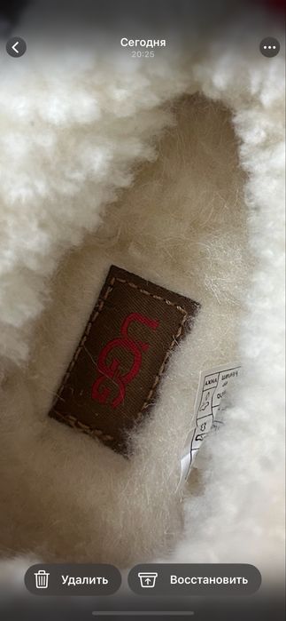 Продам угги из натуральной овчины -38 размер