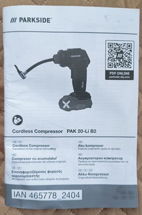 Компресор акумулаторен Parkside 20v Нов