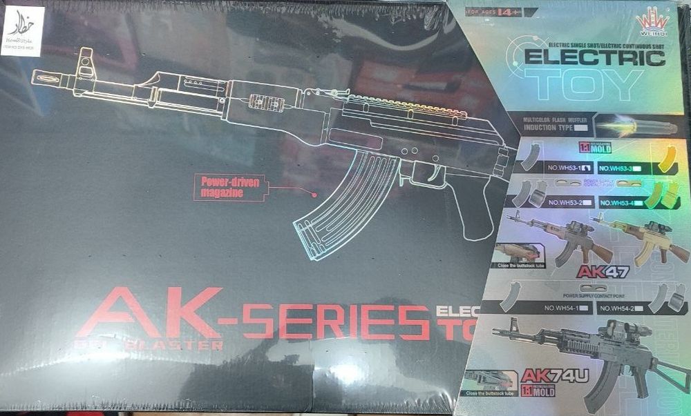 Ak-series orbiz.
