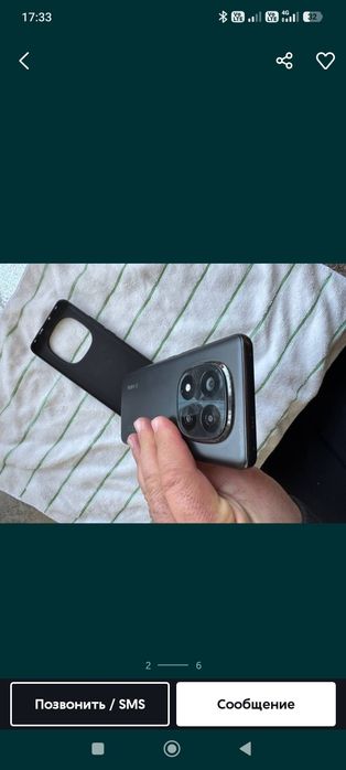 Redmi Note 14 Pro plus