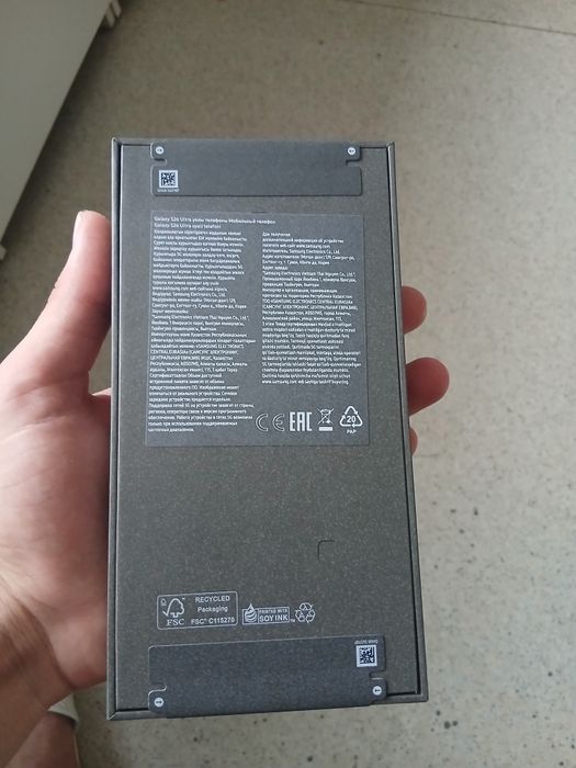Samsung s26 ultra