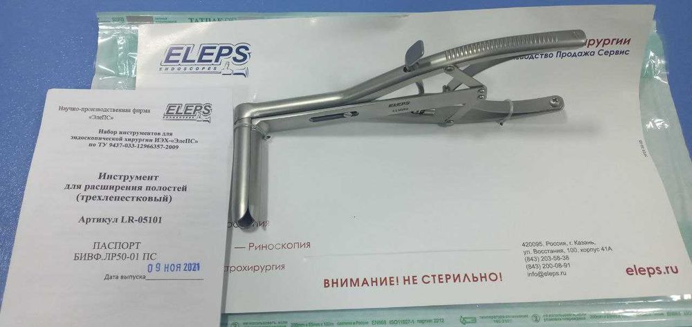 Медицинские инструмент