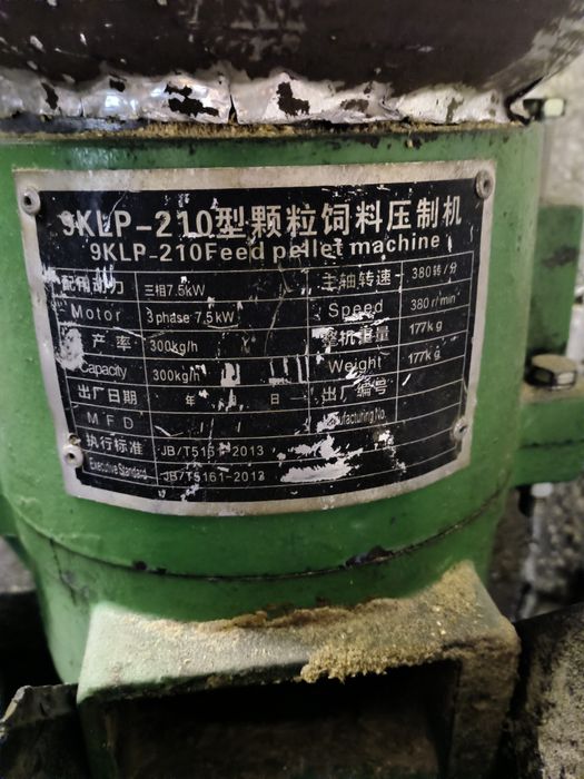 Продам гранулятор 380 7.5 кв