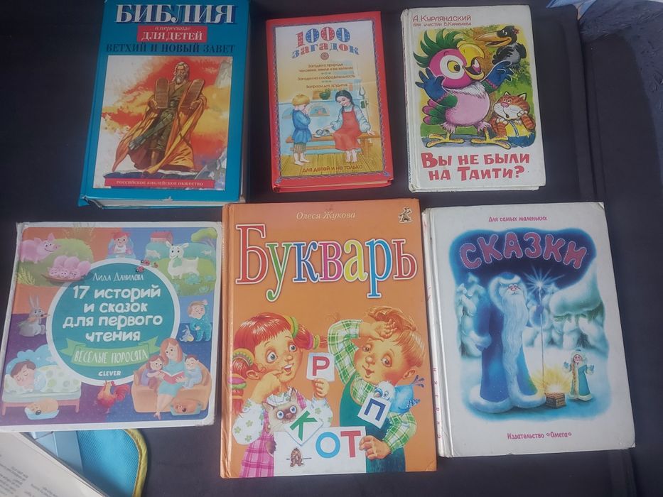 Книги разные по 1000тг