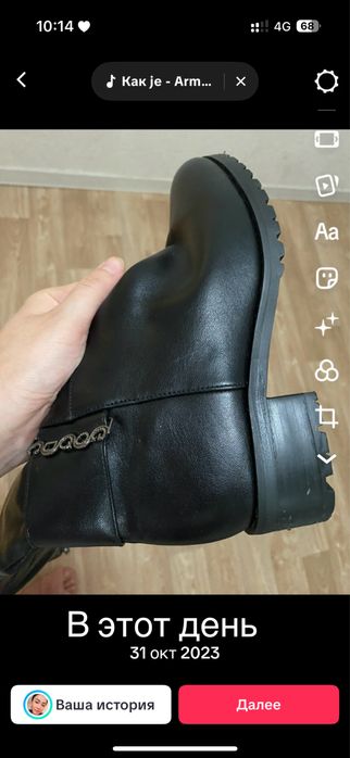 Дет.комбинезон.Парка.обувь